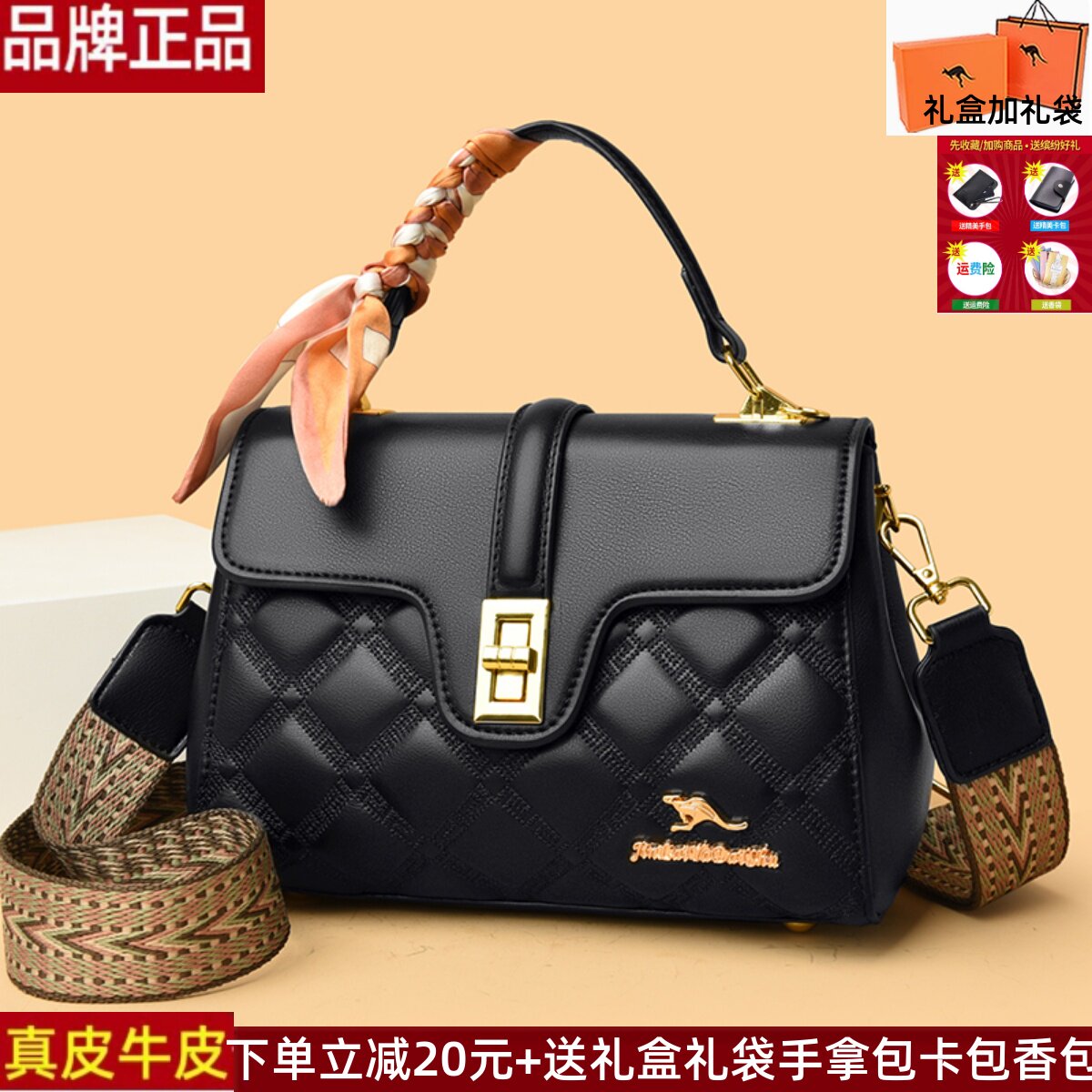 品牌正品真皮牛皮女包2025新款百搭单肩斜挎手提包送妈妈婆婆礼物