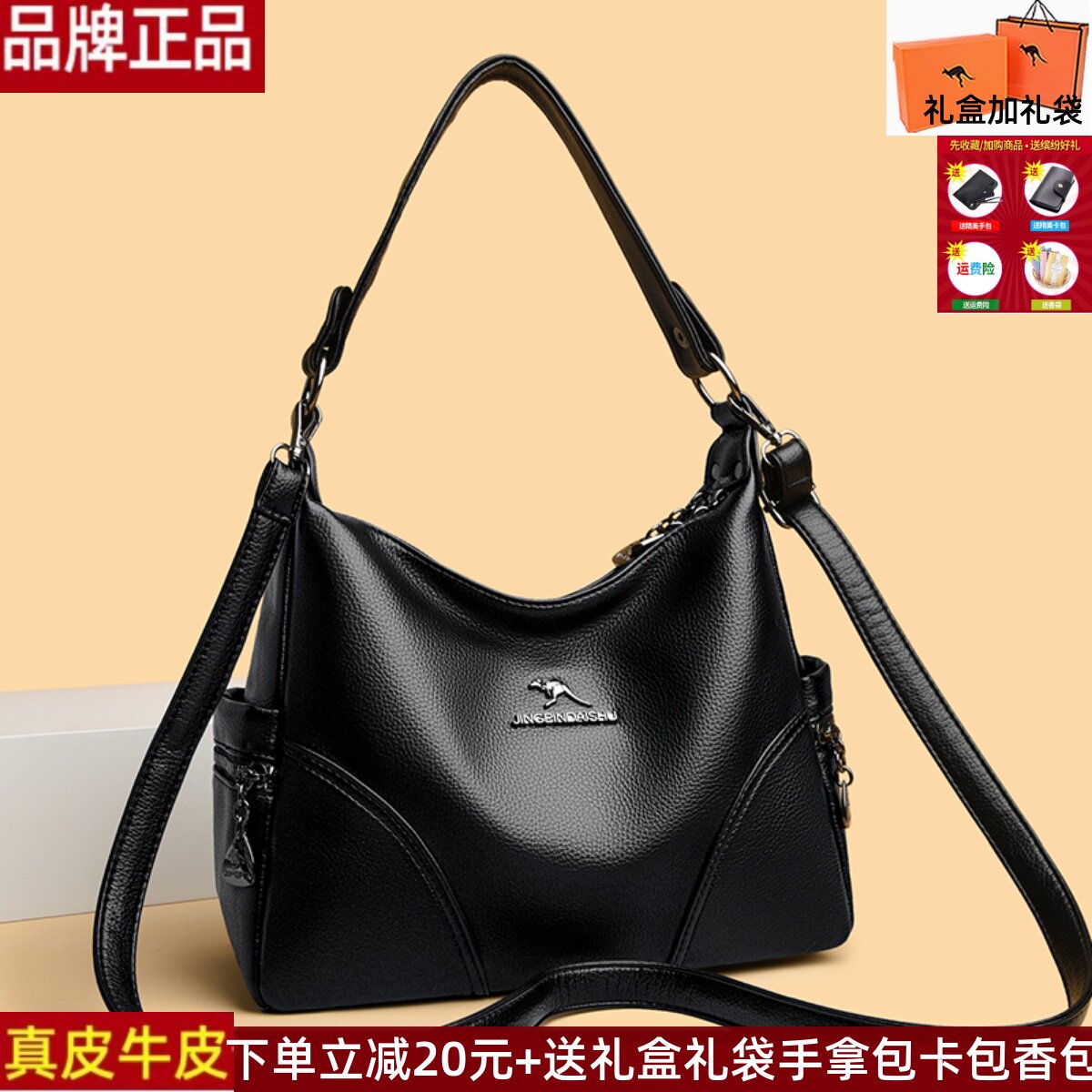 品牌正品真皮牛皮女包斜挎包新月包女士妈妈包婆婆包百搭托特大包