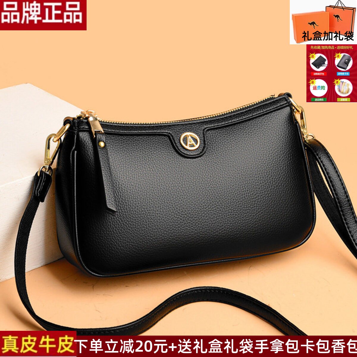 品牌正品真皮牛皮女包2026新款软皮妈妈婆婆斜挎单肩包黑色小方包