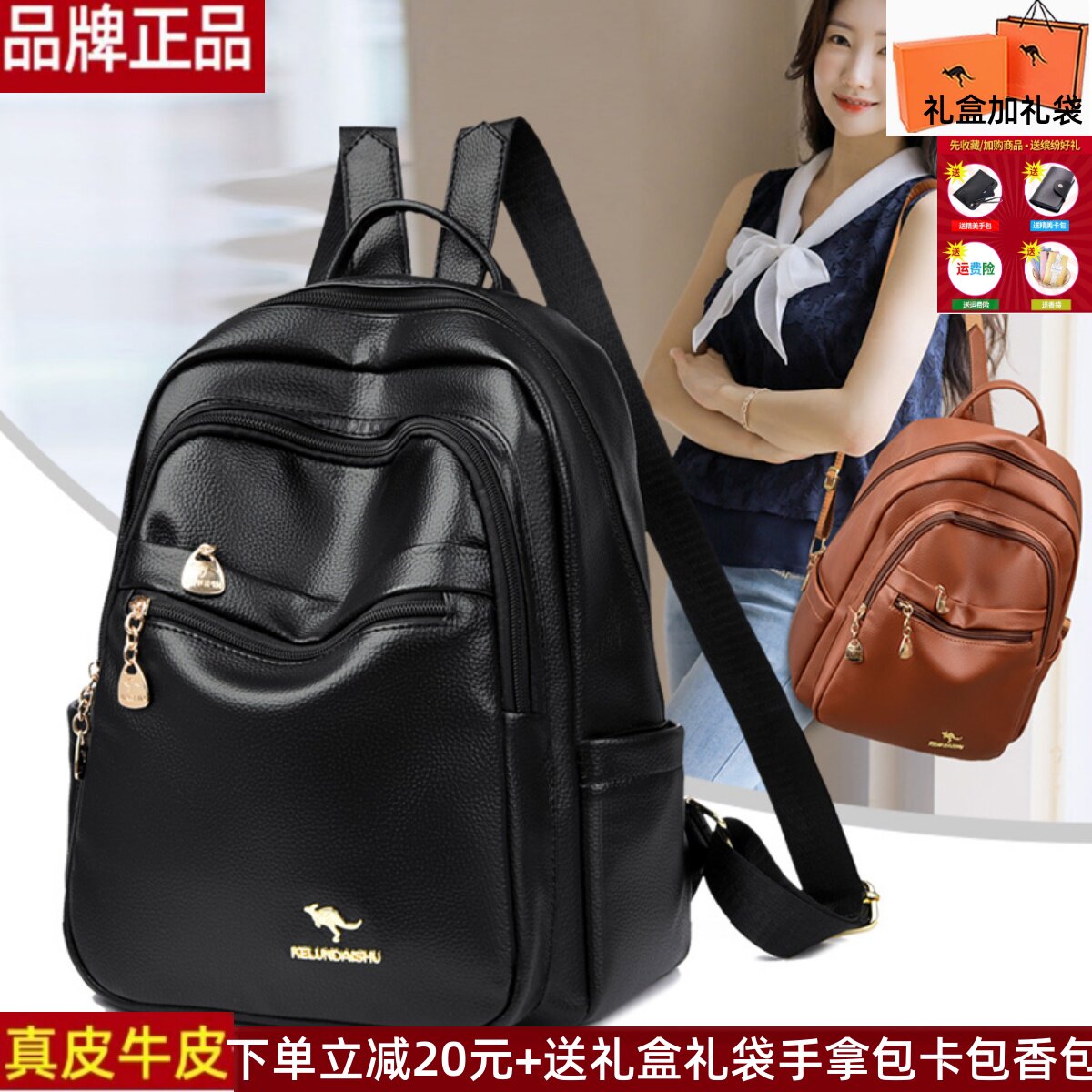 品牌正品真皮牛皮女包包2025新款潮时尚百搭休闲大容量旅行双肩包