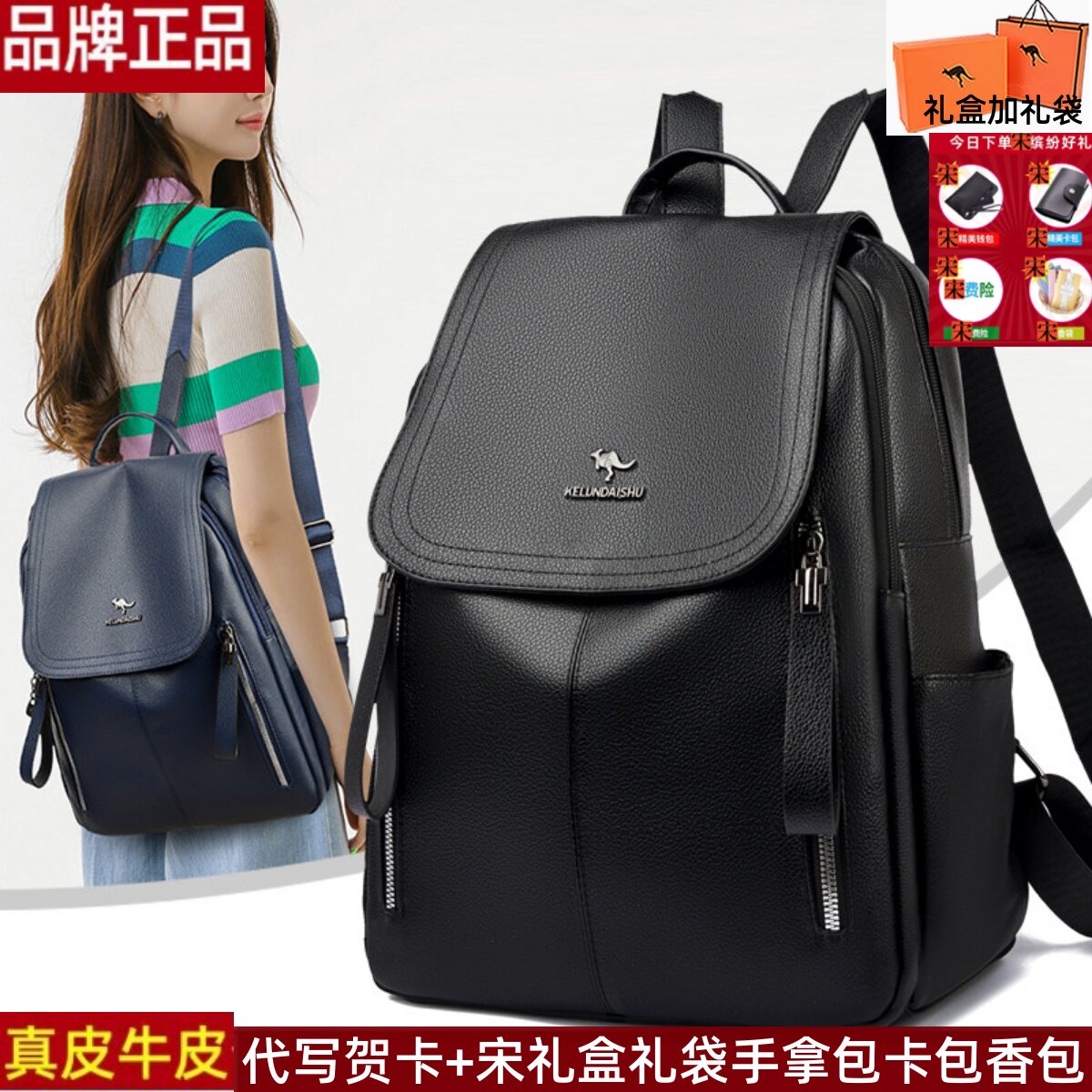 品牌正品真皮牛皮双肩包女包时尚大容量通勤夏旅行背包高级感书包