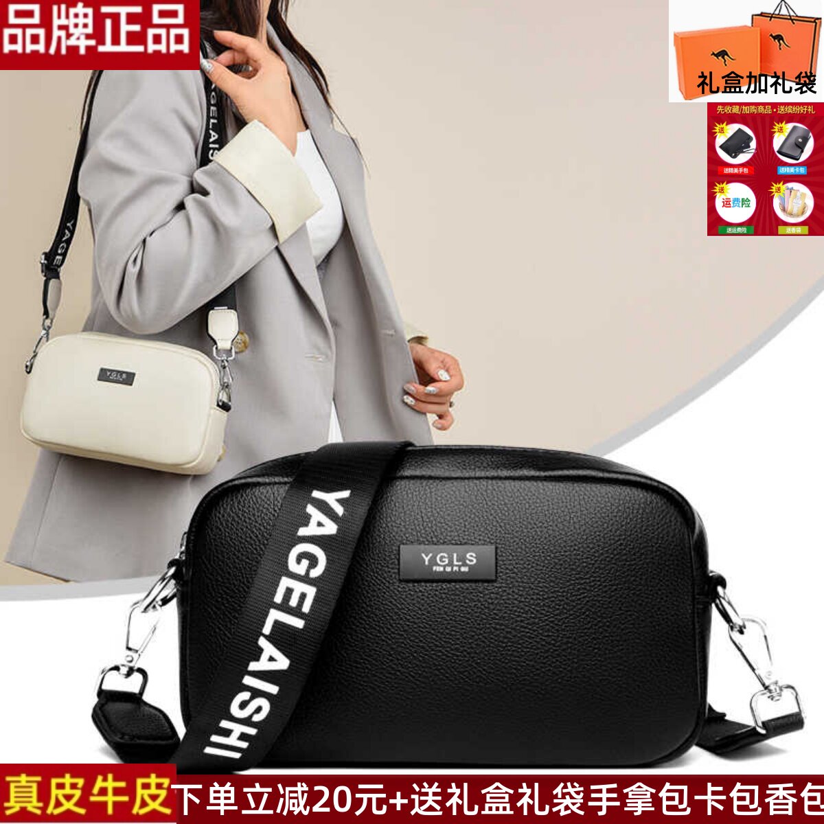 百搭时尚斜挎真皮单肩女包