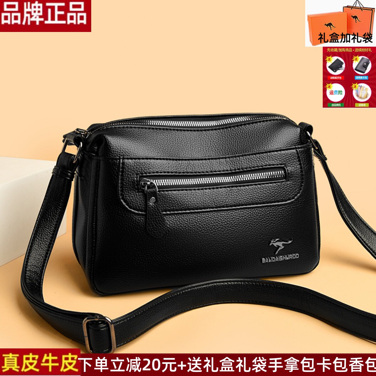品牌正品真皮牛皮女包2025新款秋软皮奶奶包中年妈妈包女包小方包