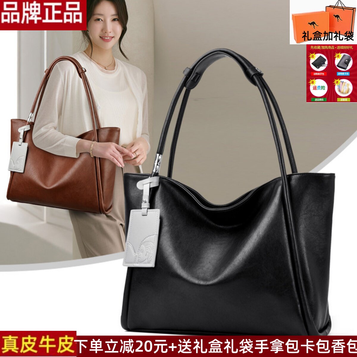 品牌正品真皮牛皮女包托特包大容量通勤单肩斜跨包软皮妈妈手提包