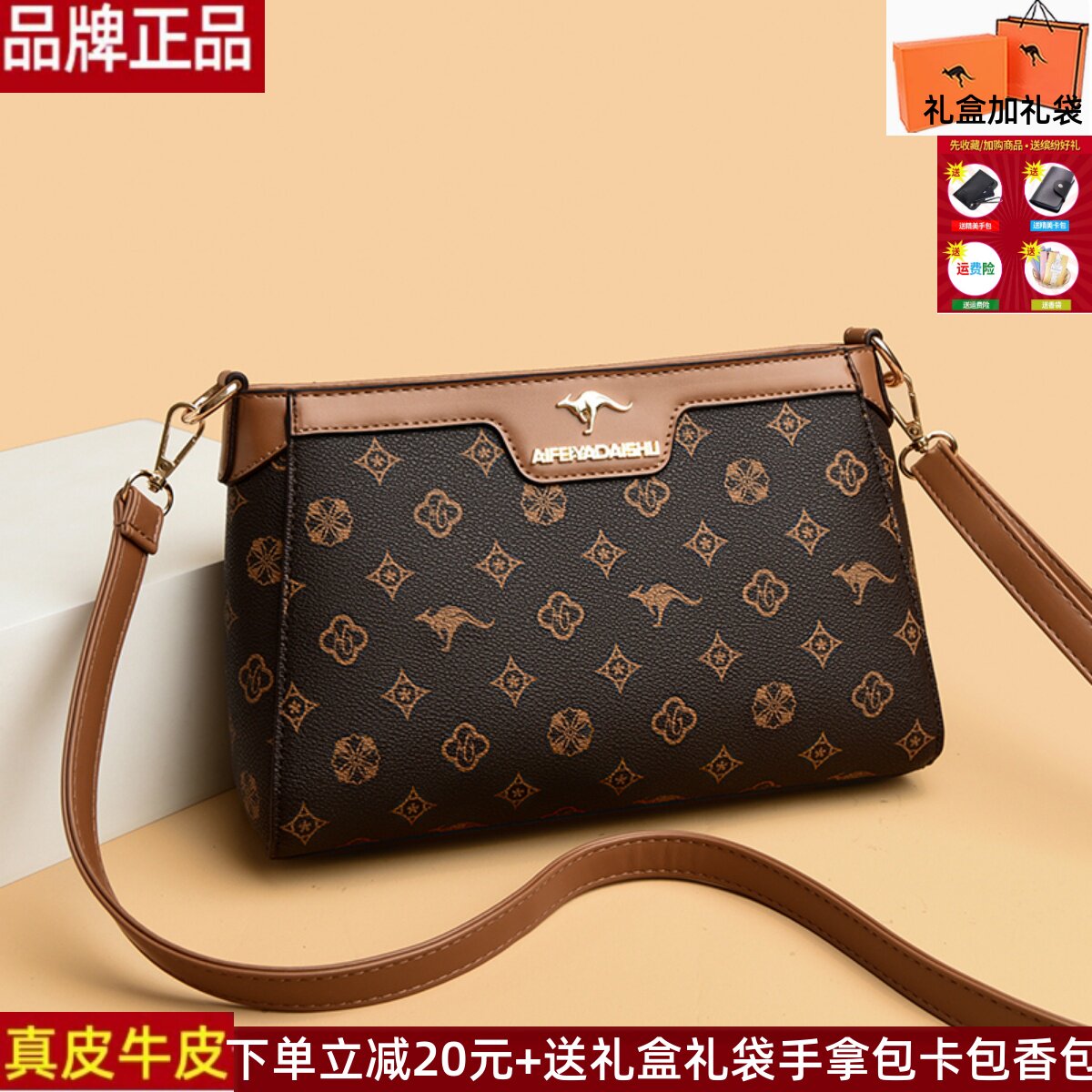 品牌正品真皮牛皮女包包2025新款潮百搭老家单肩斜挎送妈妈小方包
