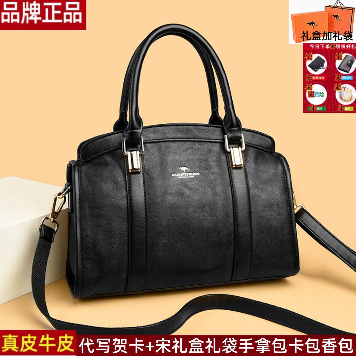 凯迪菲尼袋鼠真皮牛皮女包波士顿包高级感手提斜挎通勤百搭大容量
