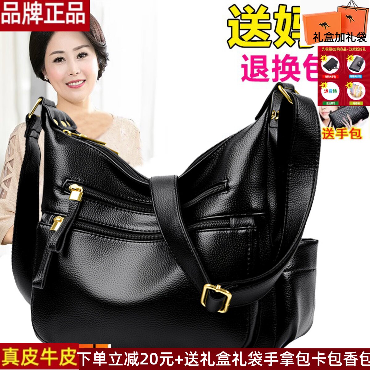 真皮女包软皮牛皮中年女士妈妈包