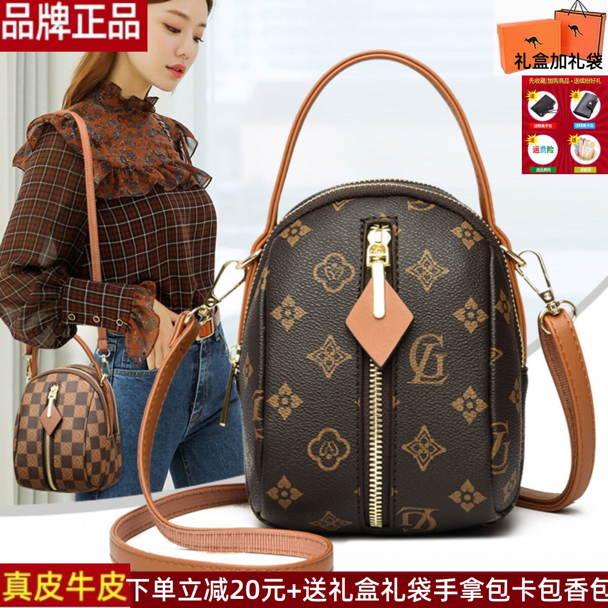 雅格莱诗真皮牛皮软皮印花小圆包女2026新款百搭单肩斜挎包手机包