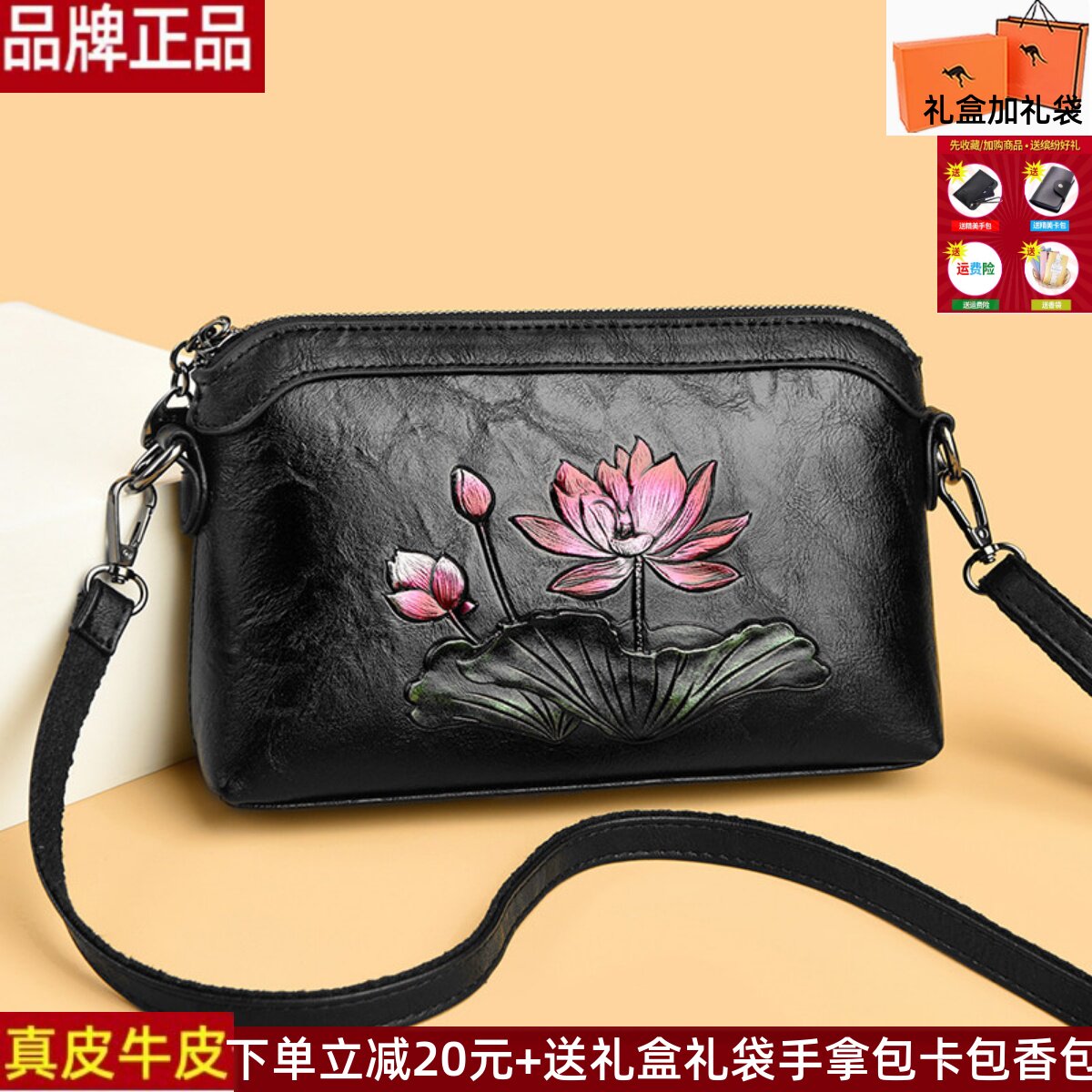 真皮女包中国风荷花印花小方包牛皮斜挎包轻便单肩包送妈妈婆婆包