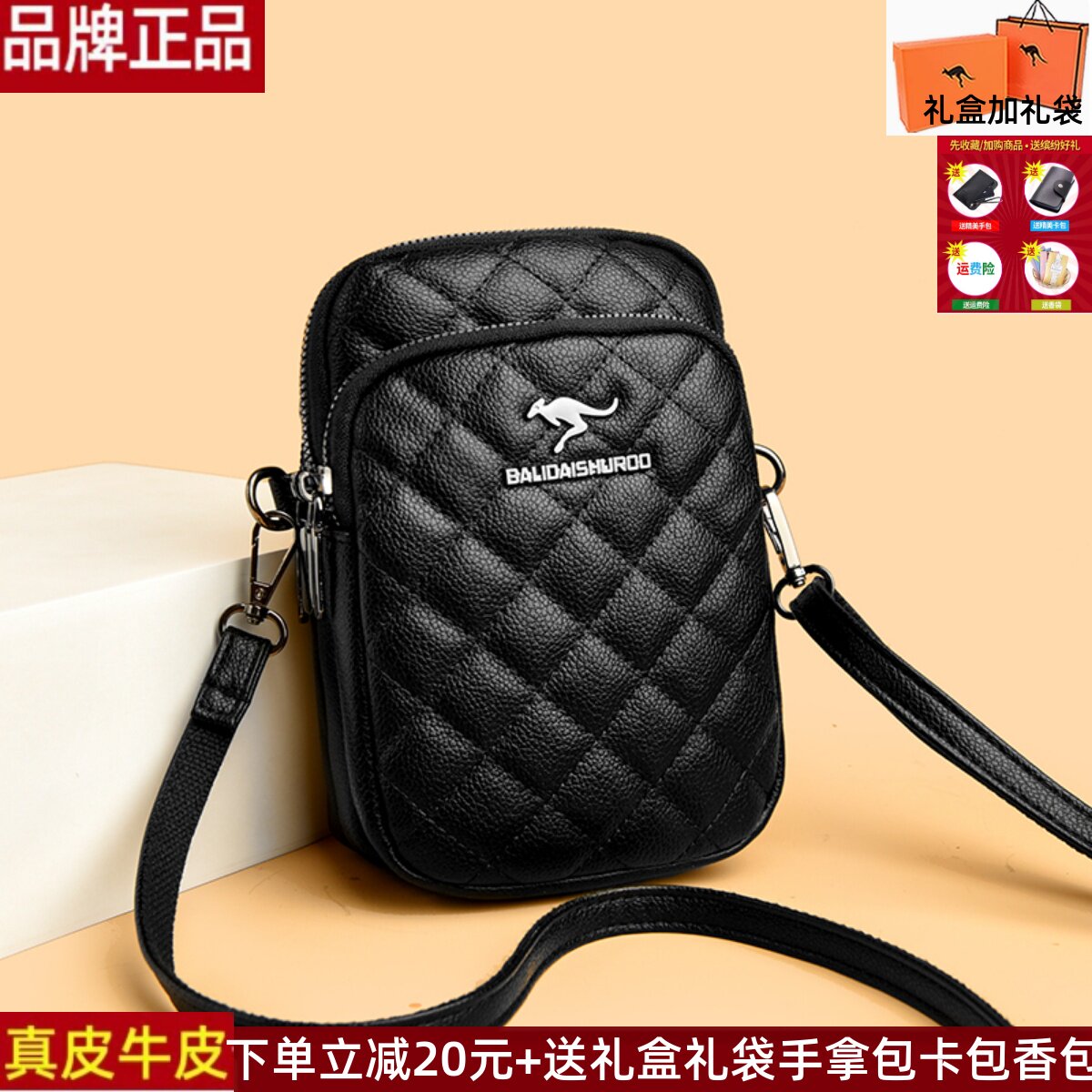 真皮牛皮手机包女包斜挎2025新款夏季百搭小包女士时尚轻便买菜包