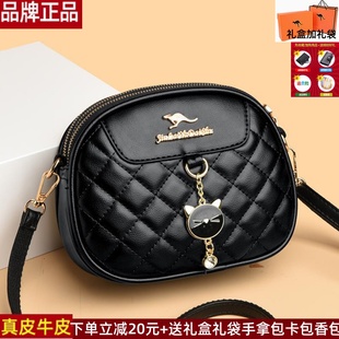 真皮软皮菱格小圆包2025迷你小包手机包新款女士单肩包时尚斜挎包