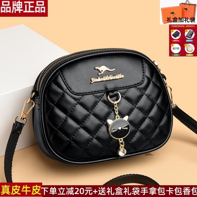 小包真皮2024新款时尚女包