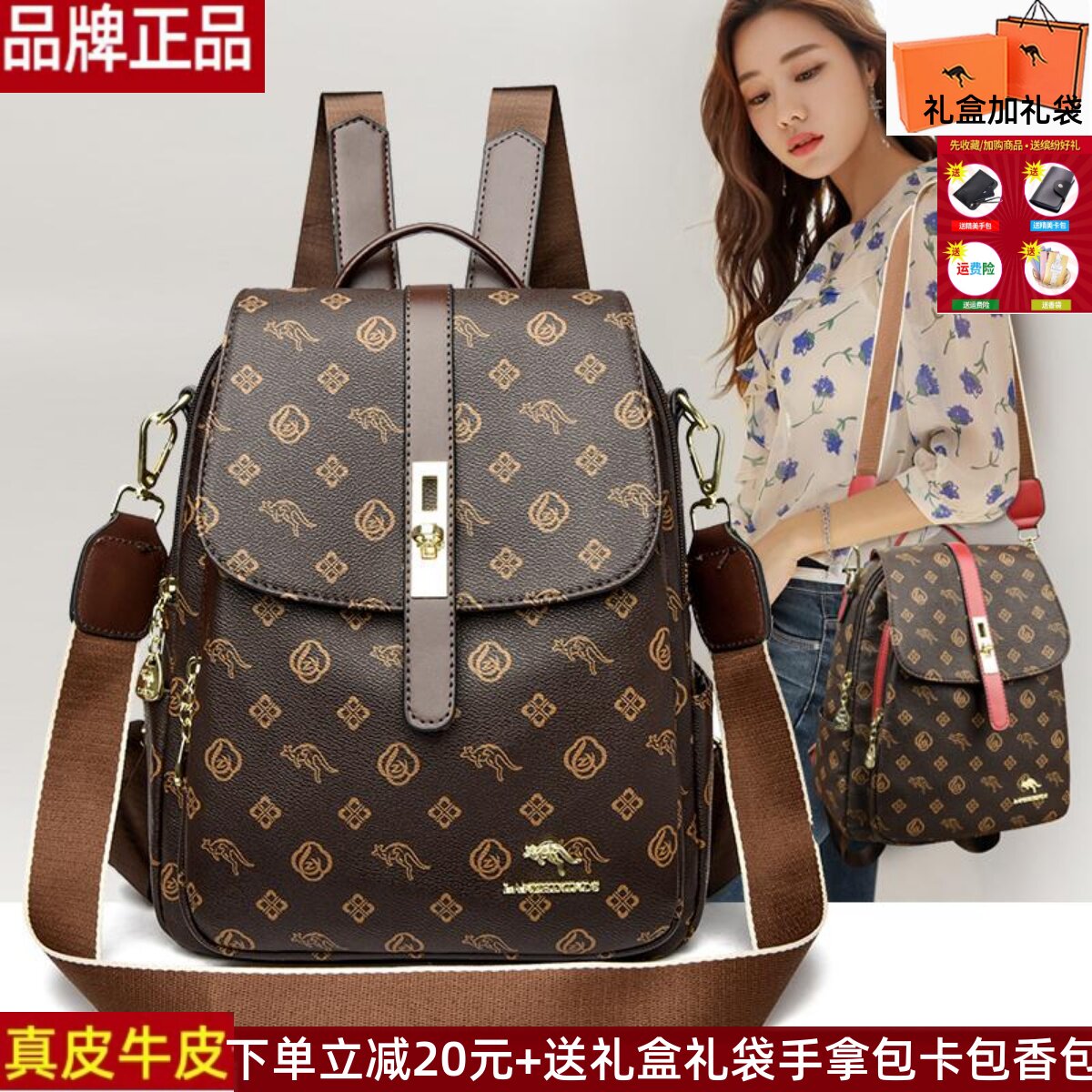 真皮复古女士双肩包2025新款大气中年妈妈休闲旅行包百搭印花背包