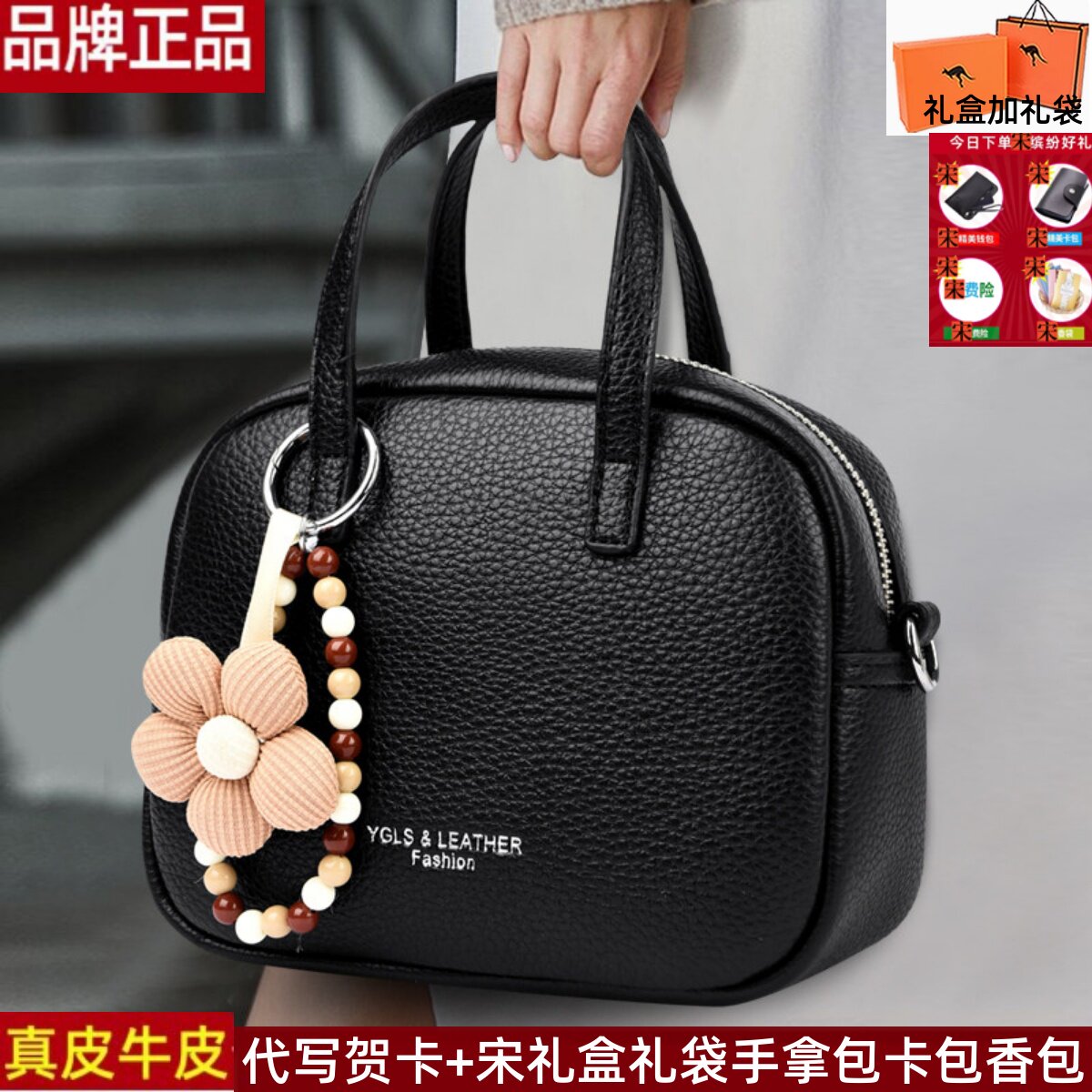 雅格莱诗真皮牛皮女包保龄球包2026新款时尚百搭手提斜挎包小圆包