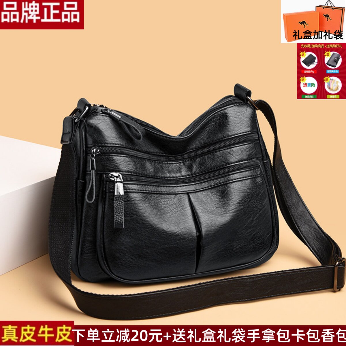品牌正品真皮牛皮女包包软皮斜挎包送妈妈婆婆礼物时尚百搭单肩包