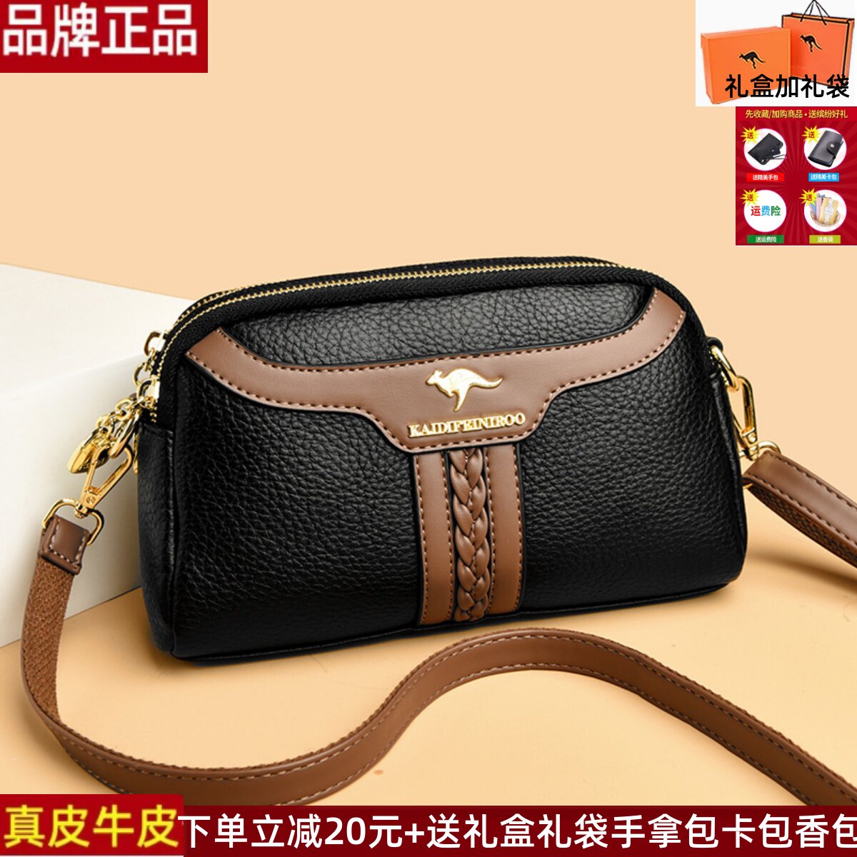 鼠品牌正品真皮牛皮女包包2025新款时尚百搭妈妈婆婆包手机包小包