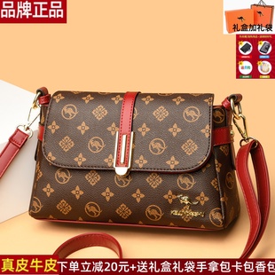 雪爱袋鼠奢侈品大牌正品真皮牛皮女包2025新款潮高级感印花小方包