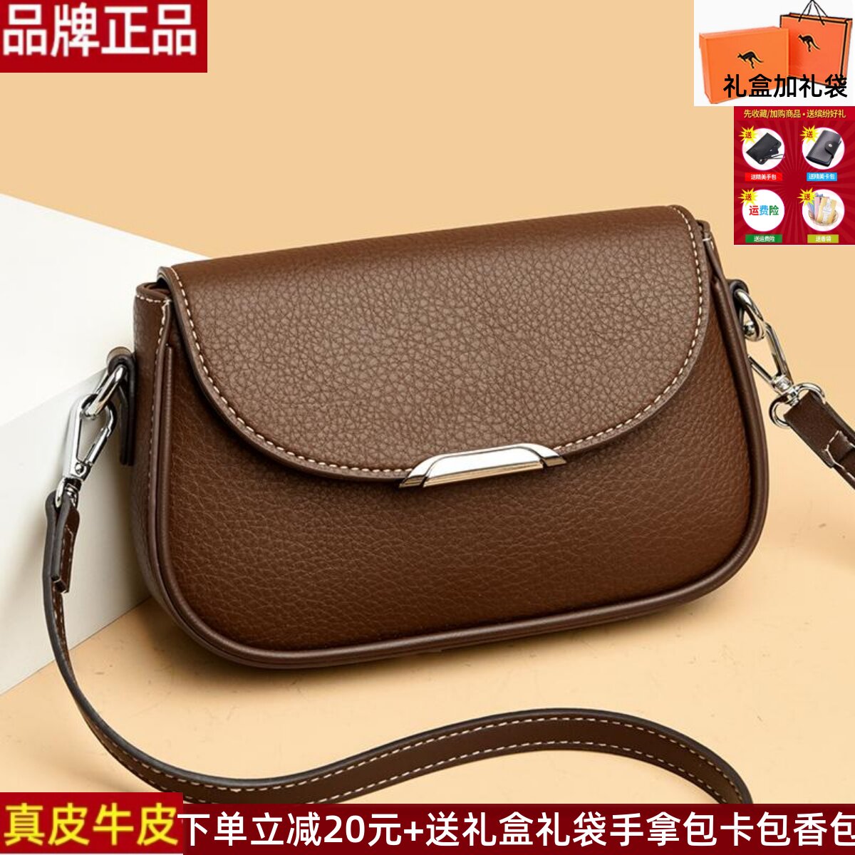 真皮质感斜挎包2025新款包包时尚百搭女士休闲小方包大容量单肩包