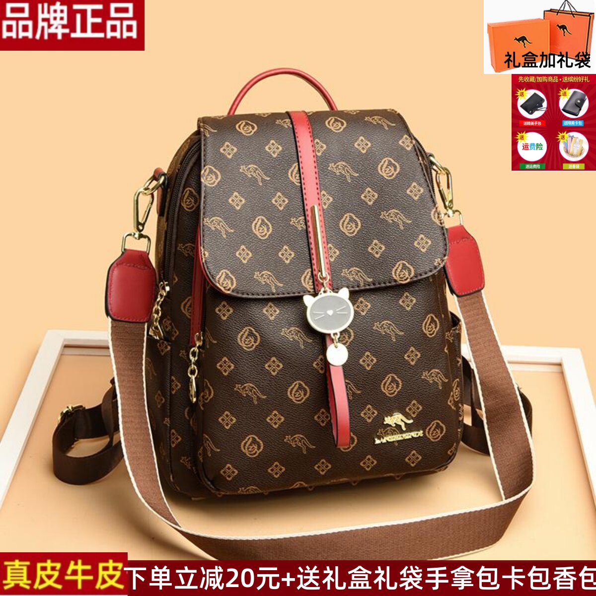 真皮牛皮双肩包女2025新款休闲百搭印花妈咪背包高级感软皮旅游包