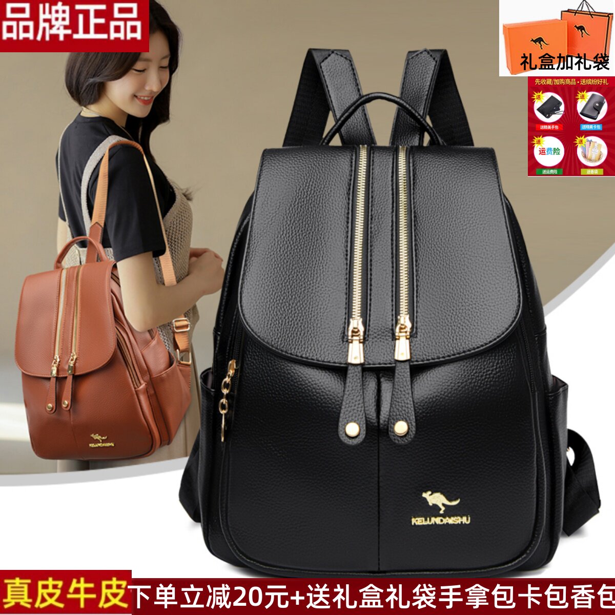 品牌正品双肩包女真皮2025新款女士牛皮软皮旅游背包大容量送妈妈