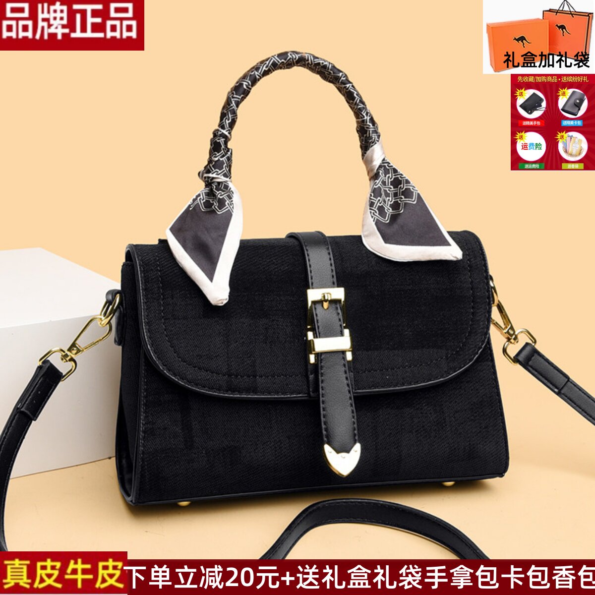 突然美高级感丝巾装饰女士小方包黑色手提斜挎包百搭通勤包小方包