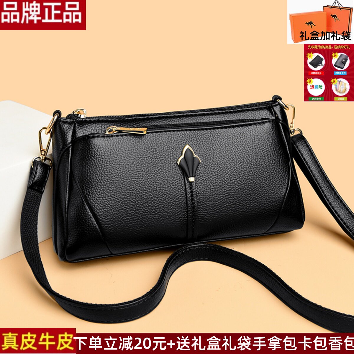品牌正品真皮牛皮女包2025新款夏季小方包时尚百搭单肩斜挎手提包