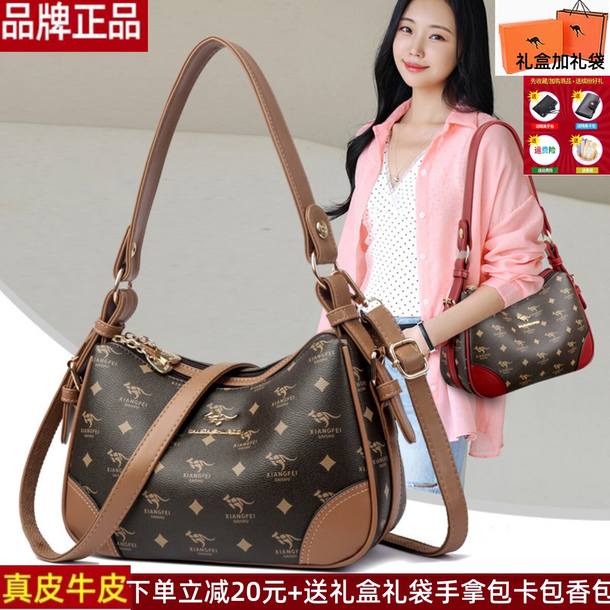 品牌正品真皮牛皮女包包2025新款老花时尚百搭送妈妈婆婆包饺子包