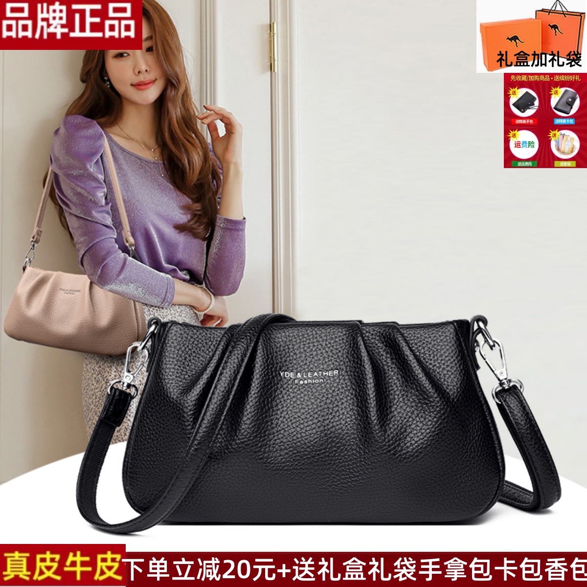 品牌真皮牛皮中年女包包2025新款百搭妈妈婆婆小方包女士单肩斜挎