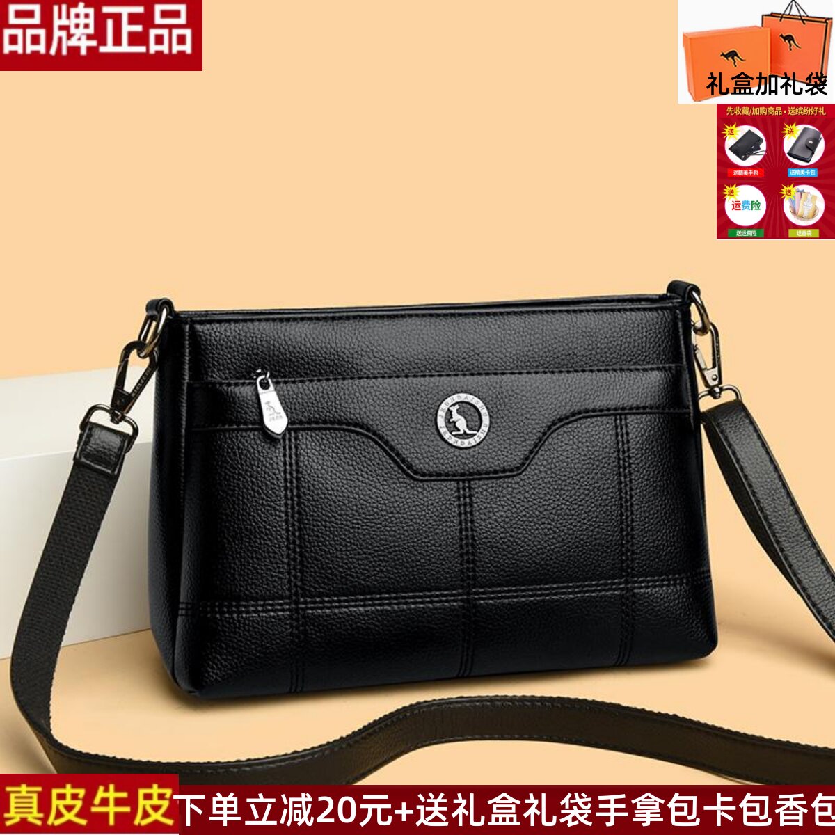 新款潮时尚通勤单肩斜挎包