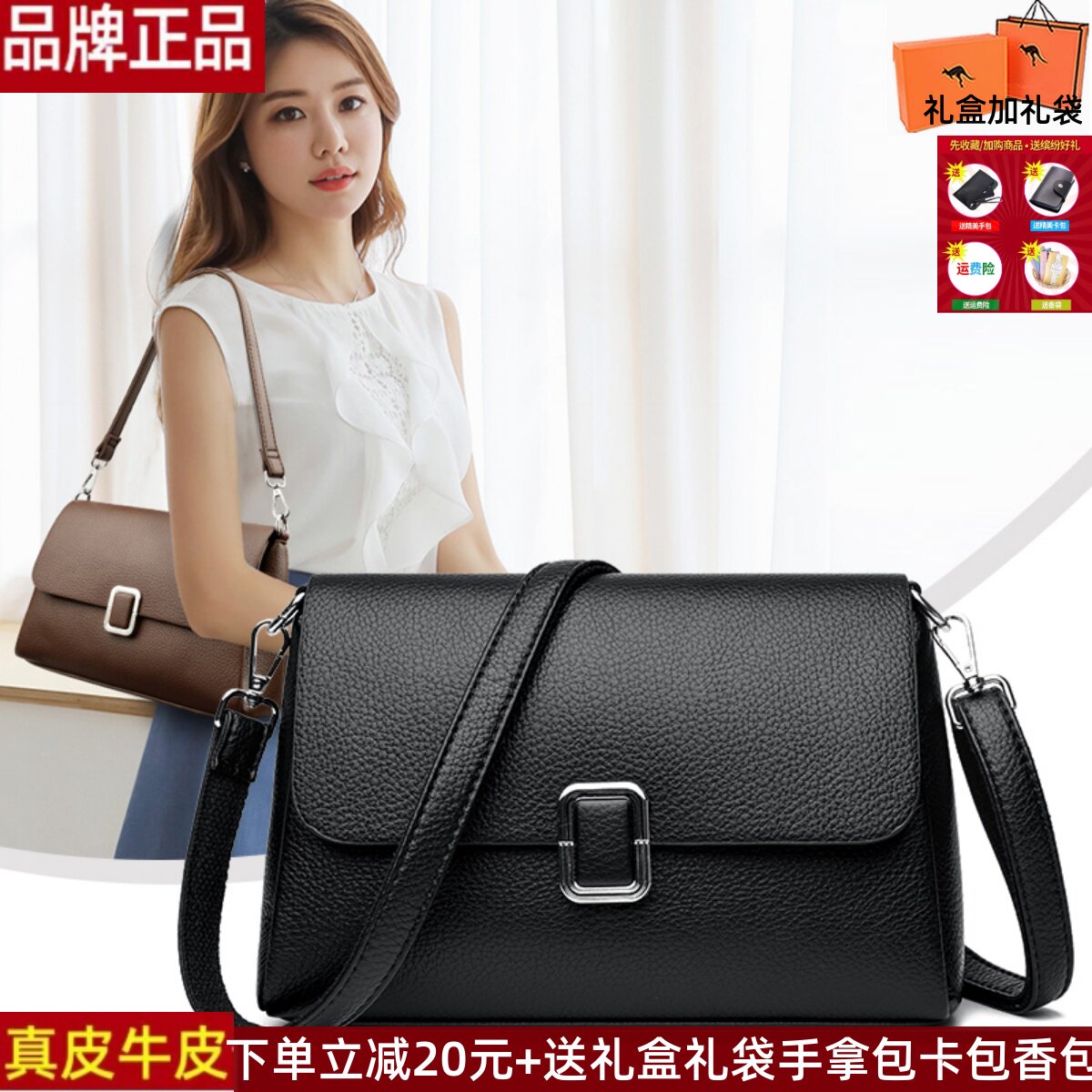 品牌正品真皮牛皮女包包2025新款时尚百搭单肩斜挎包手提包小方包