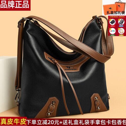 凯迪菲尼袋鼠品牌真皮女包托特包女大容量2025新款潮单肩包双肩包