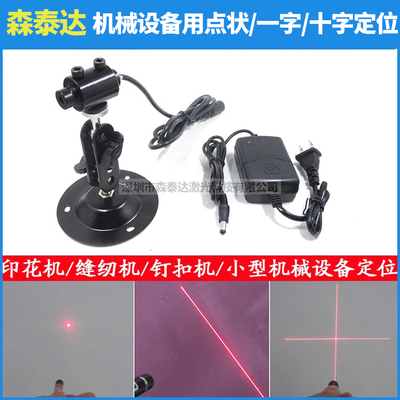 激光机开袋机红光十字