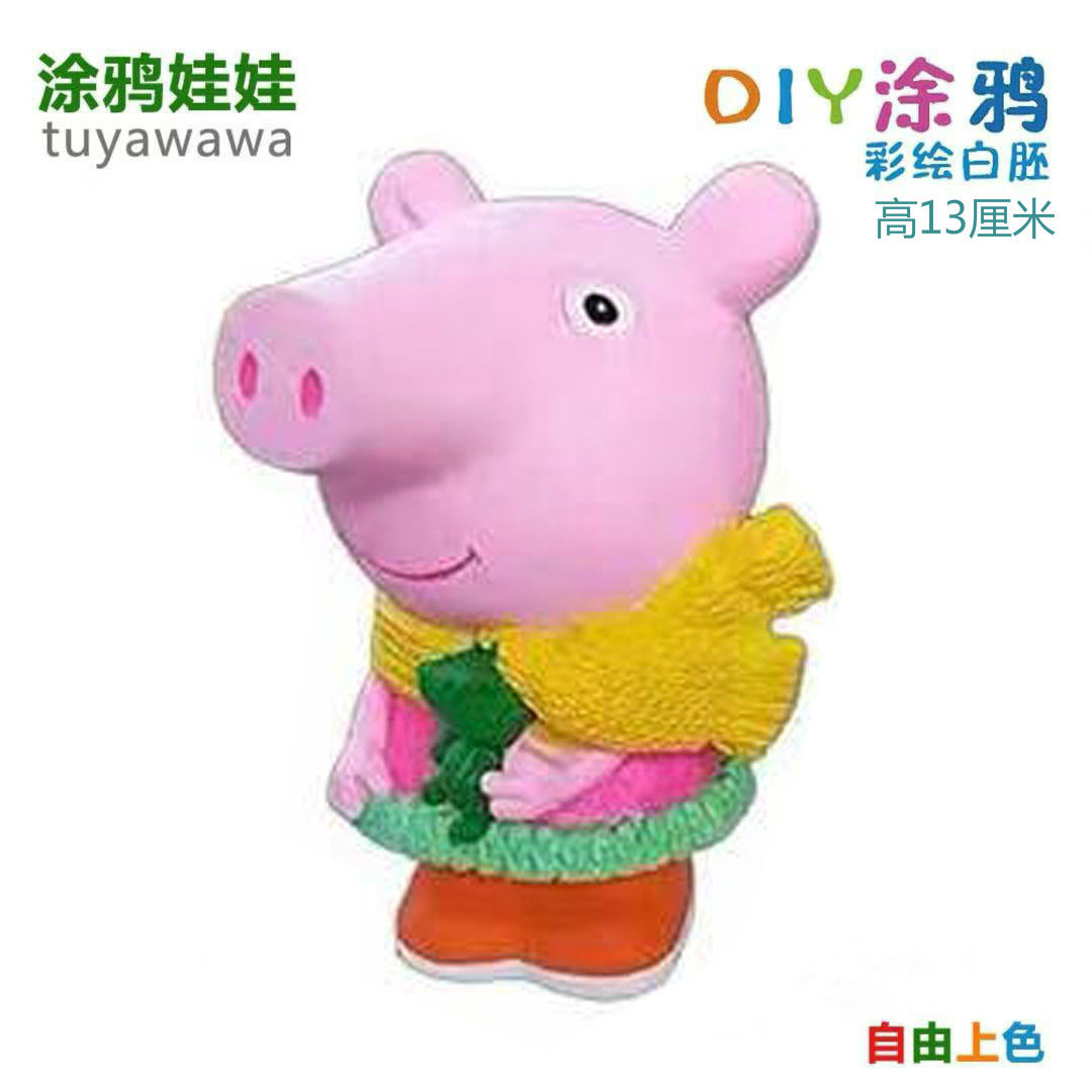 儿童diy手工涂色摔不坏石膏娃娃彩绘涂鸦白胚存钱罐搪胶小猪
