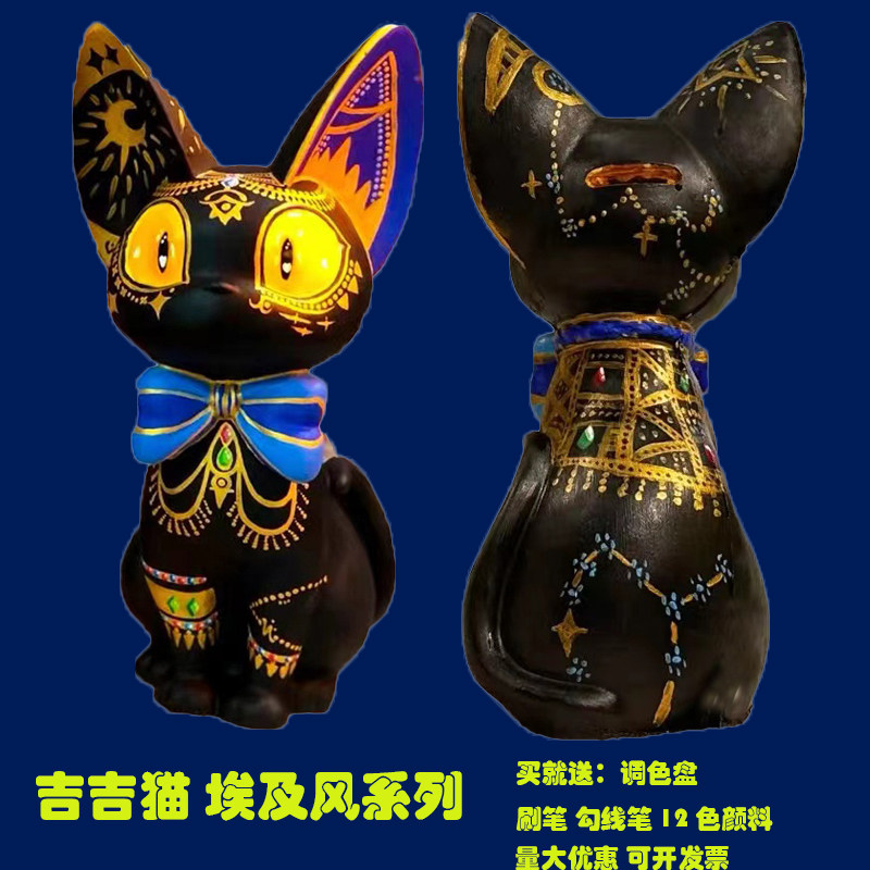 儿童涂色白胚diy非石膏涂鸦