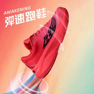 中考体育专用鞋女初中学生立定跳远体测跳绳轻便减震运动跑步男鞋