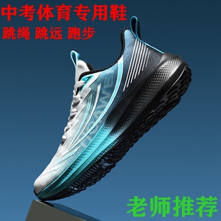 体育中考碳板跑步鞋男新款专业竞速初中男学生青少年大码运动男鞋