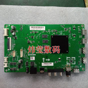 M70Q5EA主板T.T972.753 M70H8EA 全新原装 夏普4T