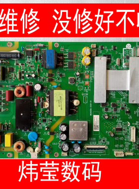 维修风行Z55G6311N55 D50Y LT-50MCS780 58Y1主板MSA638J-ZC01-01