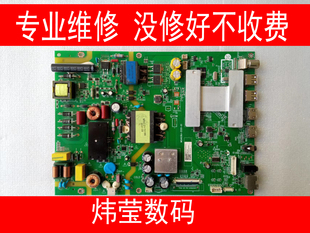 维修夏普液晶电视4T-C50BDZA 4T-C50BDXA一体主板MSA638J-ZC01-01