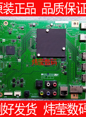 夏普4T-C60AMMA/C70AMMA/C70AMSA主板QPWBXG907WJN1 DUNTKG907