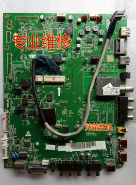维修海尔LE46H300ND LE42H300K主板