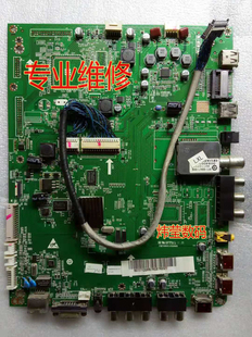 维修海尔LE46H300ND LE42H300K主板