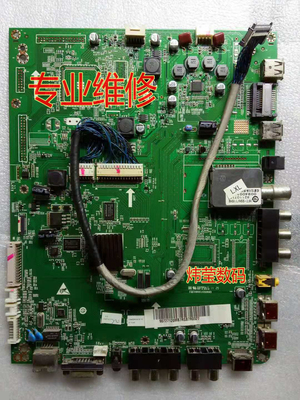 海尔原装液晶电视机主板数字板