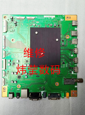 修夏普电视8T-C60/C70/C80AWAA/AXAA主板QPWBXG859WJZZ DUNTKG859
