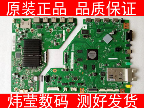 夏普原装电视机主板数字板