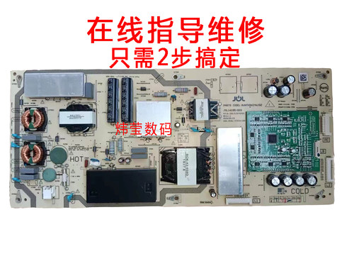 夏普液晶电视电源板主板