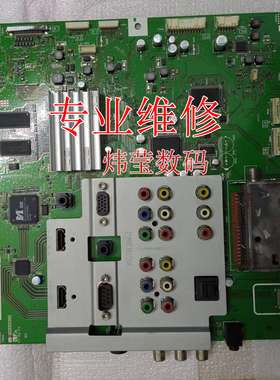 维修夏普LC-42G77H电视主板QPWBXF162WJZZ/KF162UJ