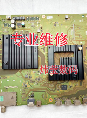 维修索尼KD-49/65X9000F 75X9000F 85X9000F主板1-983-249-31