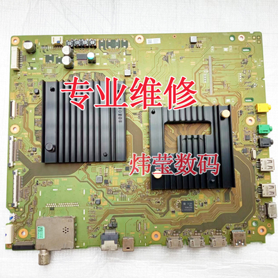 索尼液晶电视主板数字板