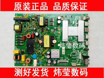 夏普液晶电视主板数字板